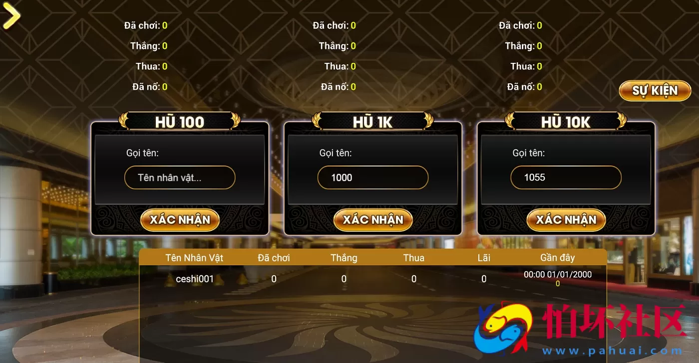 热门越南棋牌游戏系统,越南棋牌游戏源码,H5网页版可打包成APP,附视频搭建教程