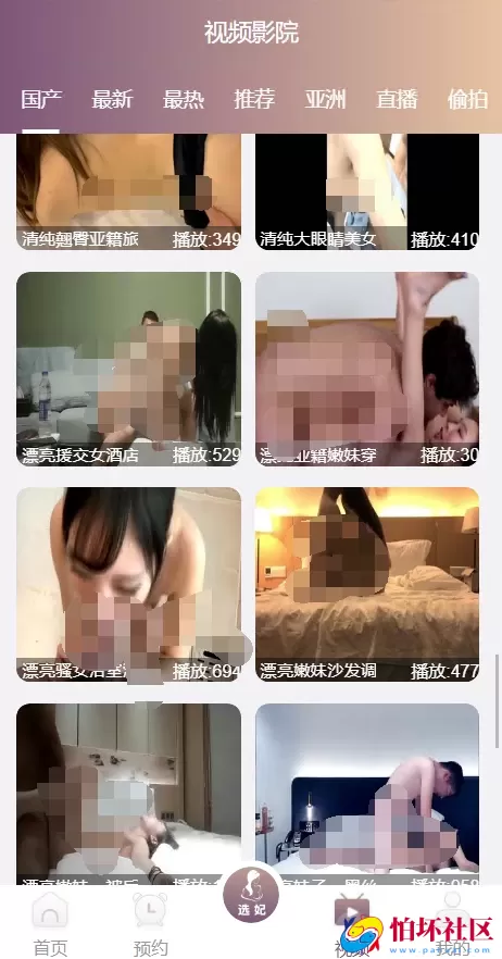 视频同城空降任务系统源码,视频投注任务平台运营版程序,VUE源代码