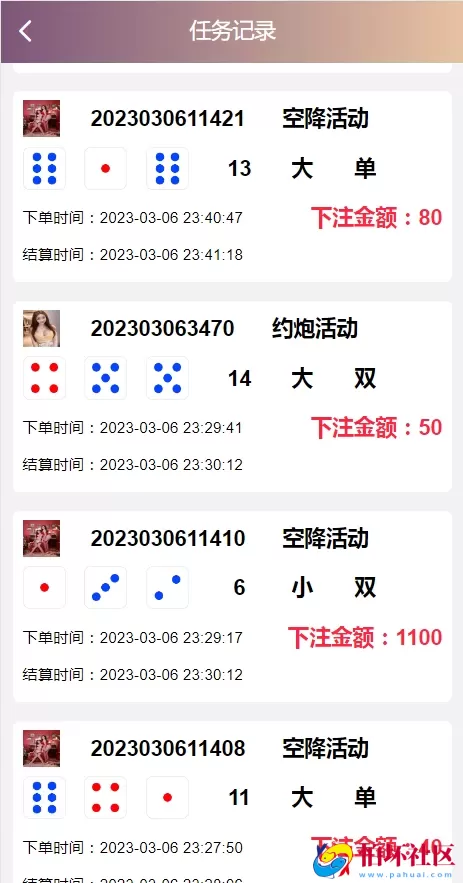 视频同城空降任务系统源码,视频投注任务平台运营版程序,VUE源代码