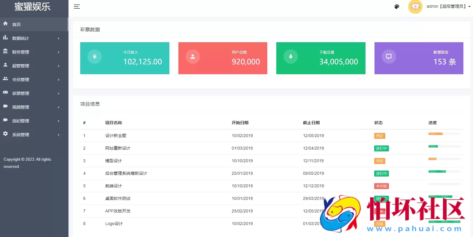 视频同城空降任务系统源码,视频投注任务平台运营版程序,VUE源代码