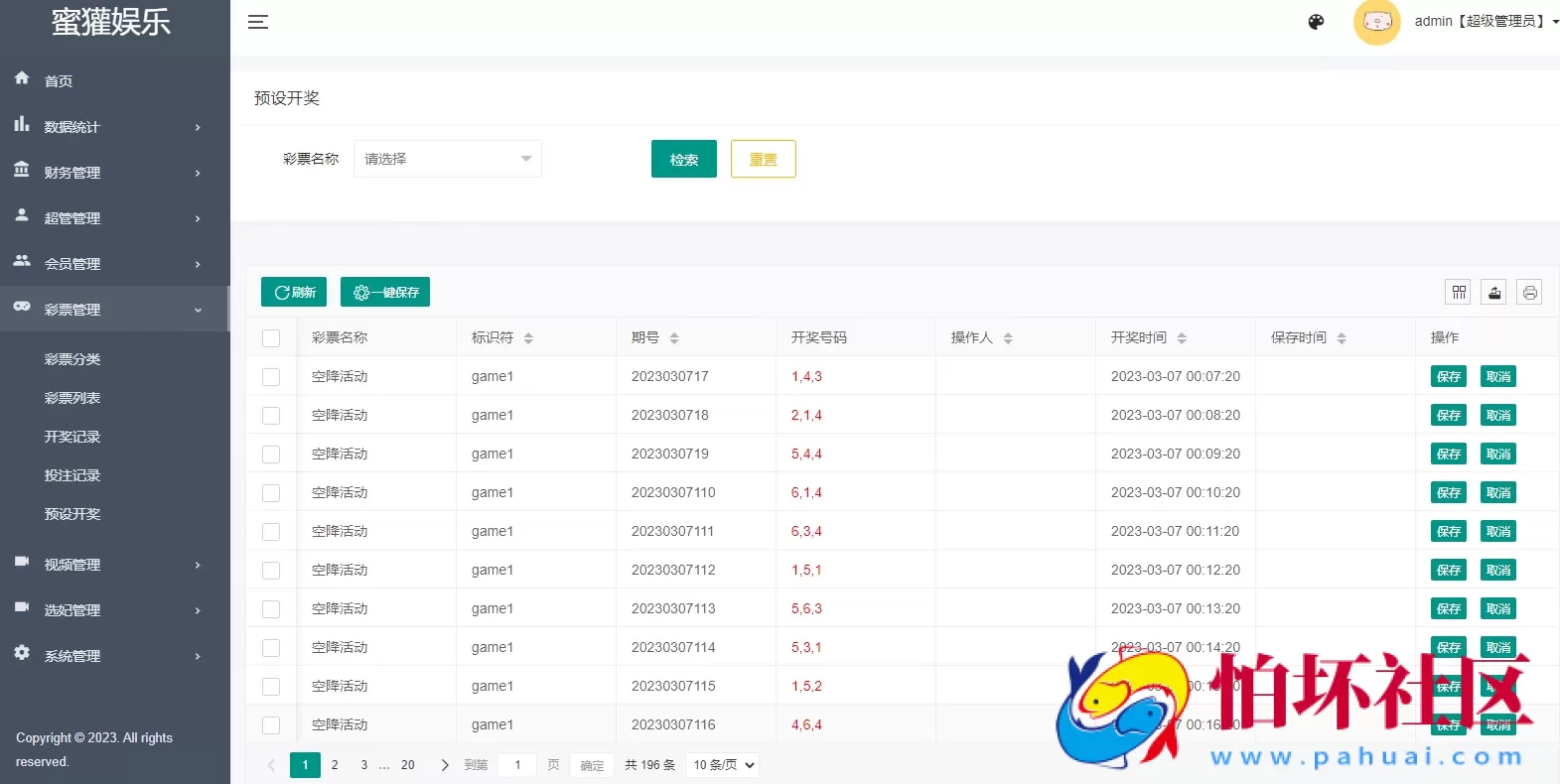 视频同城空降任务系统源码,视频投注任务平台运营版程序,VUE源代码