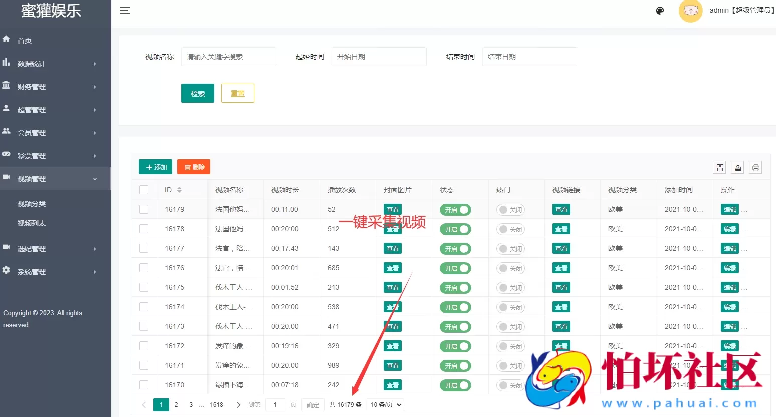 视频同城空降任务系统源码,视频投注任务平台运营版程序,VUE源代码