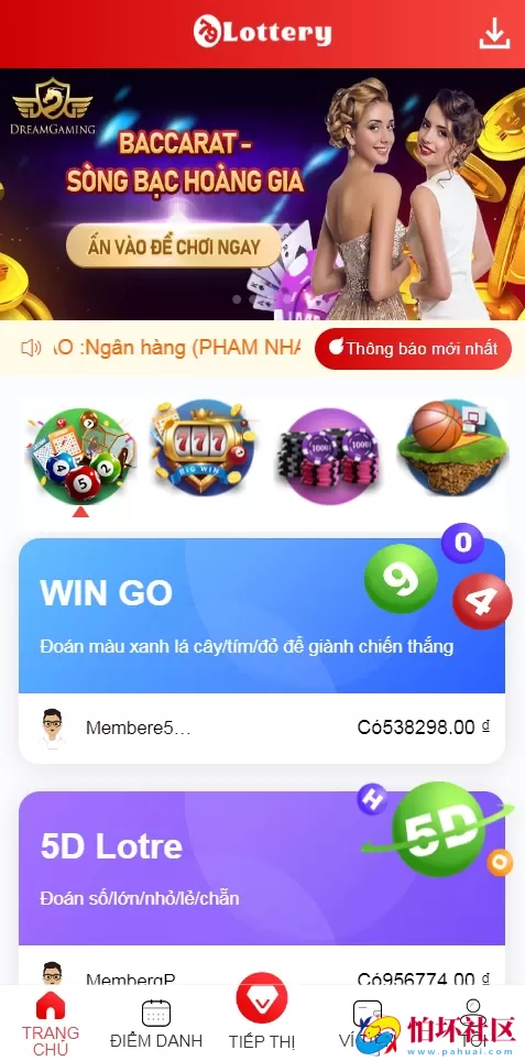 越南彩票网站系统源码，时时彩游戏程序VUE源代码系统