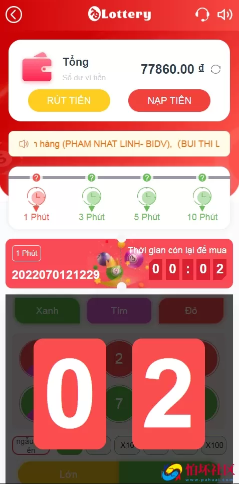 越南彩票网站系统源码，时时彩游戏程序VUE源代码系统