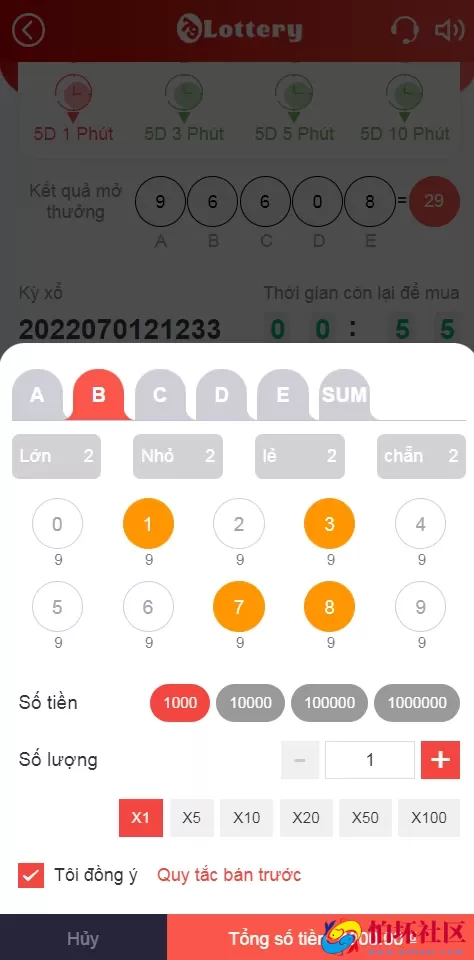 越南彩票网站系统源码，时时彩游戏程序VUE源代码系统