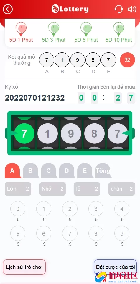 越南彩票网站系统源码，时时彩游戏程序VUE源代码系统