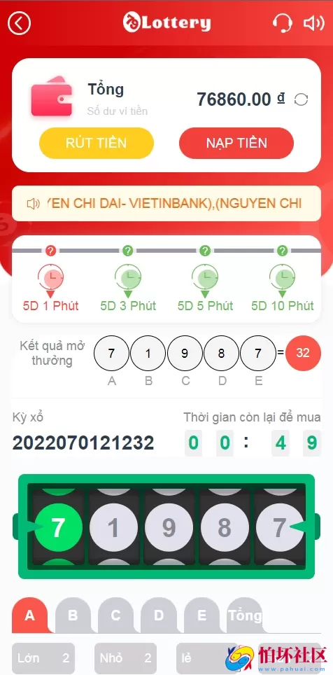 越南彩票网站系统源码，时时彩游戏程序VUE源代码系统