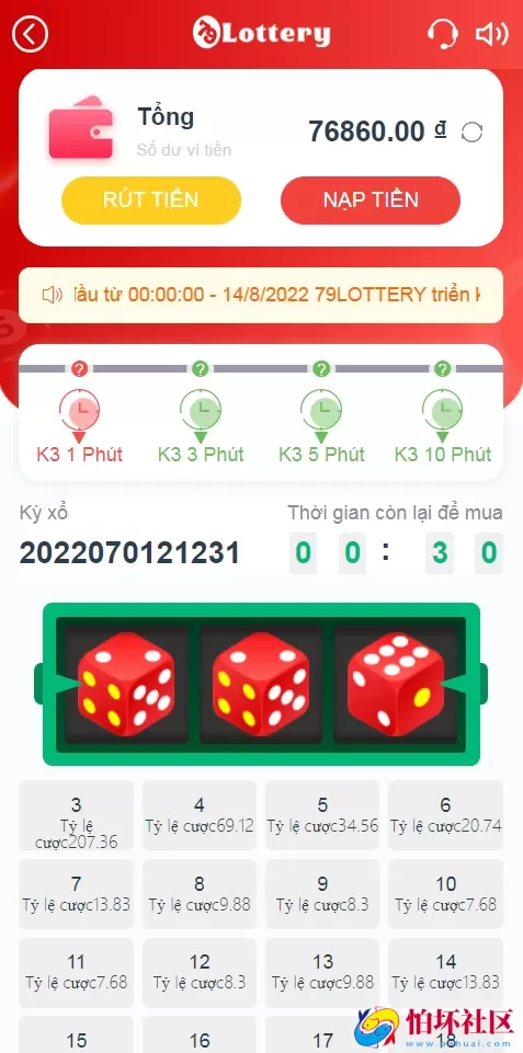 越南彩票网站系统源码，时时彩游戏程序VUE源代码系统