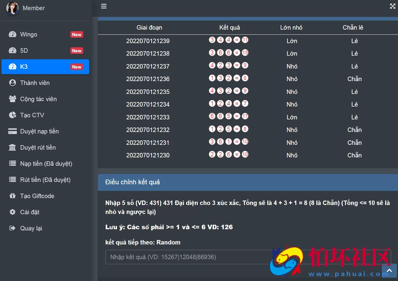 越南彩票网站系统源码，时时彩游戏程序VUE源代码系统