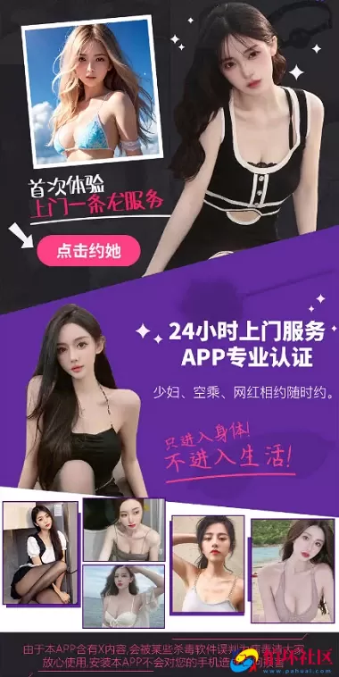 完整运营版同城空降任务平台源码,同城约炮投注任务系统程序源码