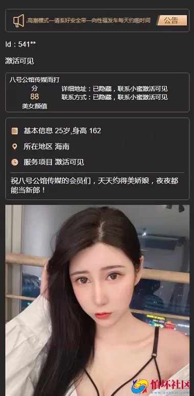 完整运营版同城空降任务平台源码,同城约炮投注任务系统程序源码