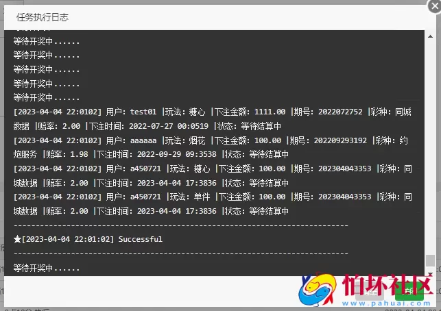完整运营版同城空降任务平台源码,同城约炮投注任务系统程序源码