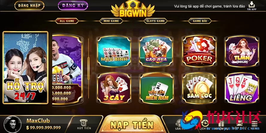 Java语言越南棋牌游戏系统,越南捕鱼平台程序源码,出海项目