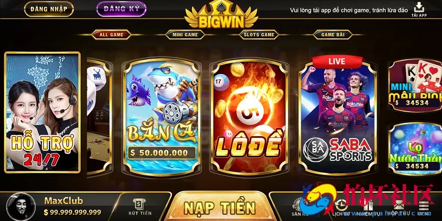 Java语言越南棋牌游戏系统,越南捕鱼平台程序源码,出海项目