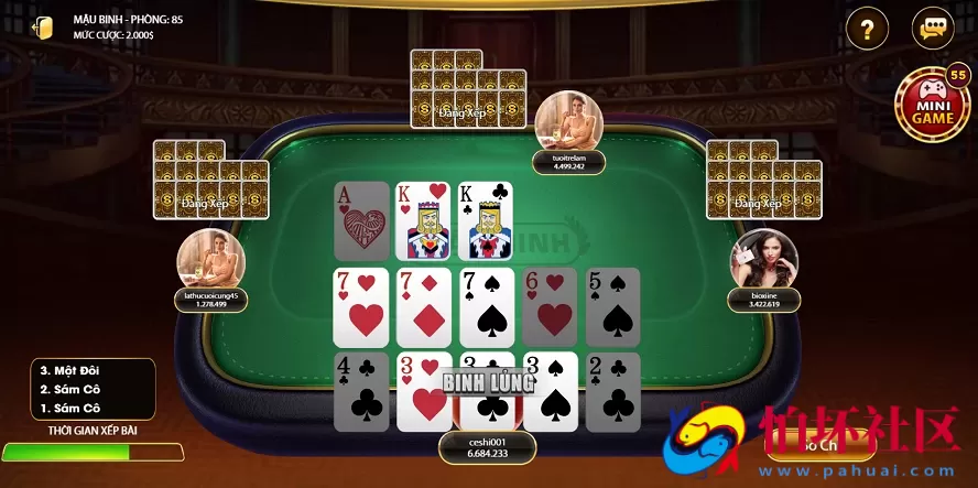 Java语言越南棋牌游戏系统,越南捕鱼平台程序源码,出海项目