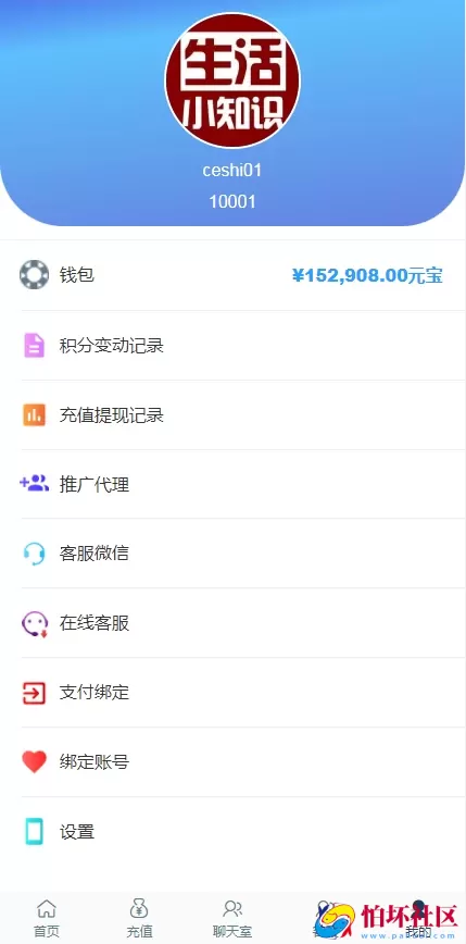 新版java旗舰28彩票系统源码,幸运28,澳洲幸运10,加拿大28彩票程序源码