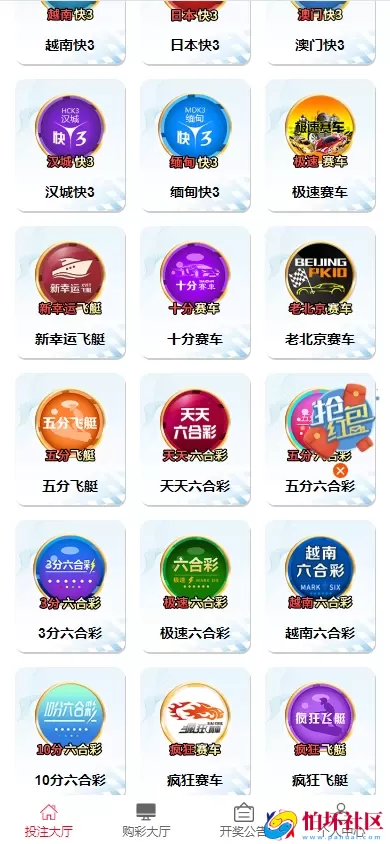 专业快三彩票系统源码,运营版时时彩网站源码程序,双面盘玩法