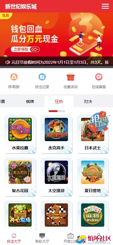 专业快三彩票系统源码,运营版时时彩网站源码程序,双面盘玩法