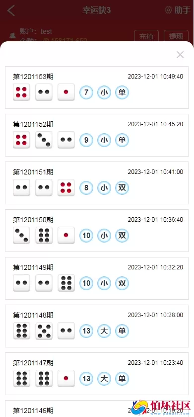 专业快三彩票系统源码,运营版时时彩网站源码程序,双面盘玩法