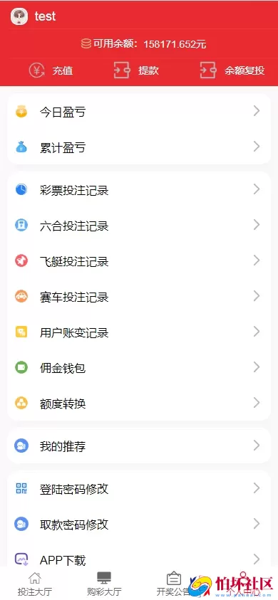 专业快三彩票系统源码,运营版时时彩网站源码程序,双面盘玩法