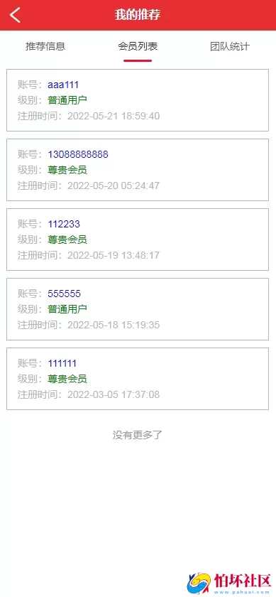 专业快三彩票系统源码,运营版时时彩网站源码程序,双面盘玩法