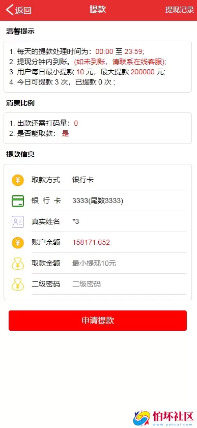 专业快三彩票系统源码,运营版时时彩网站源码程序,双面盘玩法