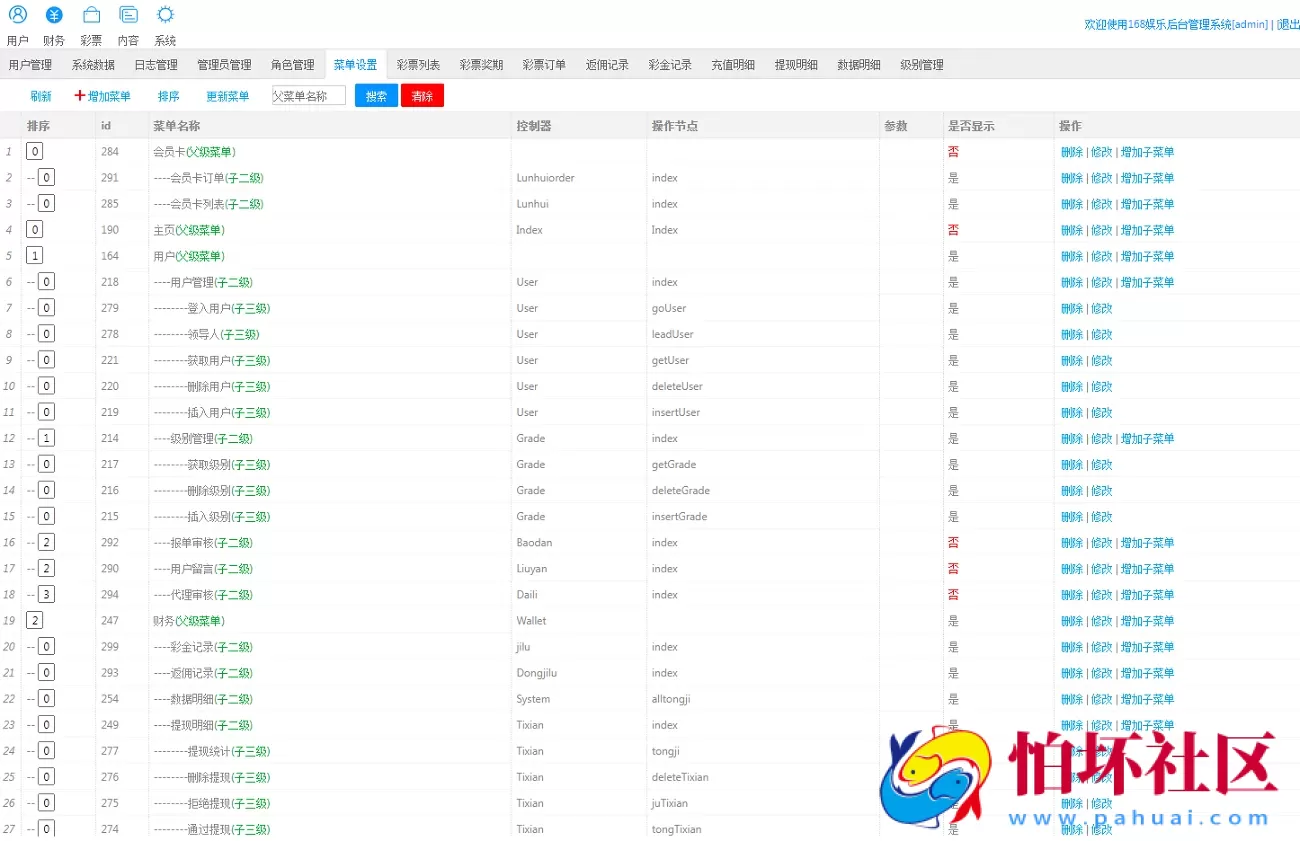 专业快三彩票系统源码,运营版时时彩网站源码程序,双面盘玩法