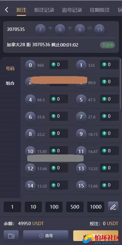 多语言Java开源代码飞六美金盘幸运28系统源码,加拿大28程序,pc蛋蛋彩票平台源码