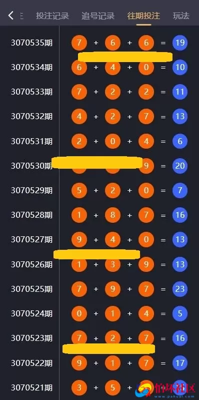 多语言Java开源代码飞六美金盘幸运28系统源码,加拿大28程序,pc蛋蛋彩票平台源码