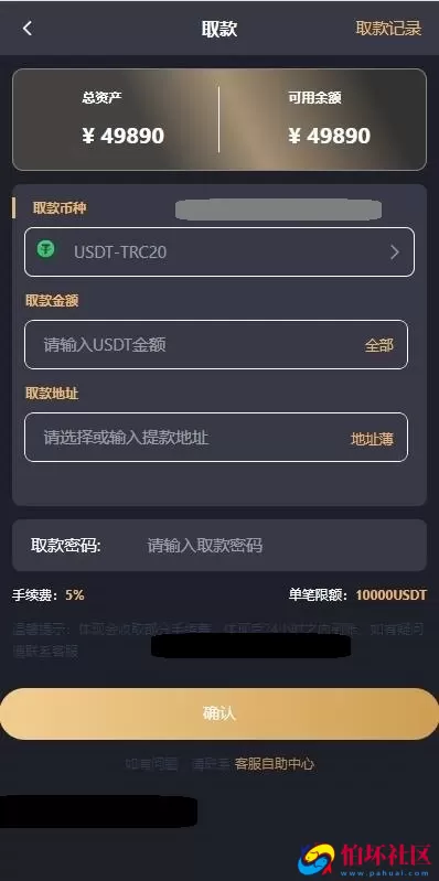 多语言Java开源代码飞六美金盘幸运28系统源码,加拿大28程序,pc蛋蛋彩票平台源码