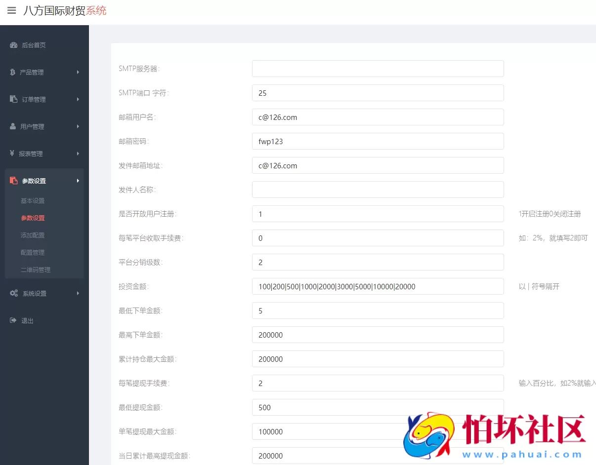 最新多语言微交易系统源码,微盘虚拟币贵金属外汇源码,BTC虚拟币股票金融理财涨跌交易系统