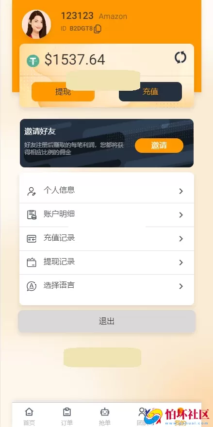2024年最新开发Amazon亚马逊刷单程序源码,海外抢单系统,完整版运营级无后门漏洞