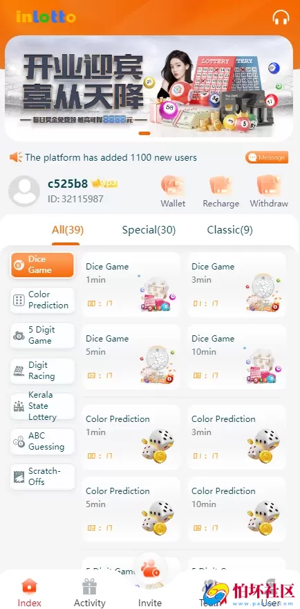 vue源代码印度彩票系统源码,印度红绿灯游戏程序,国外快三/刮刮乐彩票平台源码