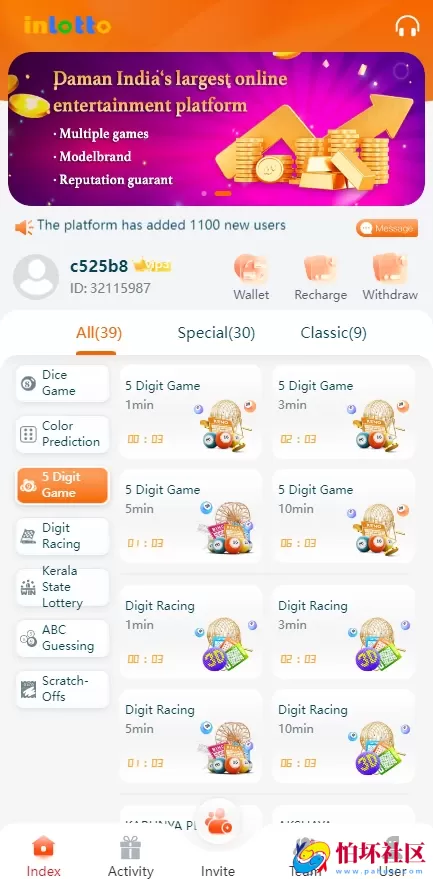 vue源代码印度彩票系统源码,印度红绿灯游戏程序,国外快三/刮刮乐彩票平台源码