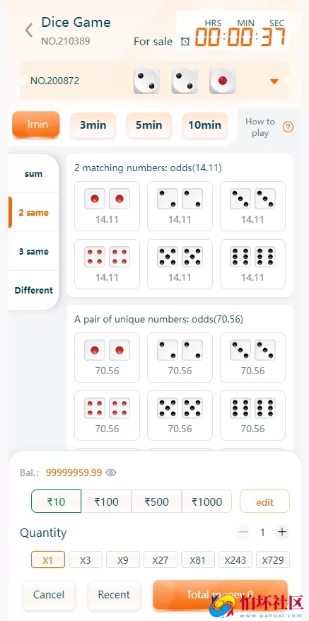 vue源代码印度彩票系统源码,印度红绿灯游戏程序,国外快三/刮刮乐彩票平台源码