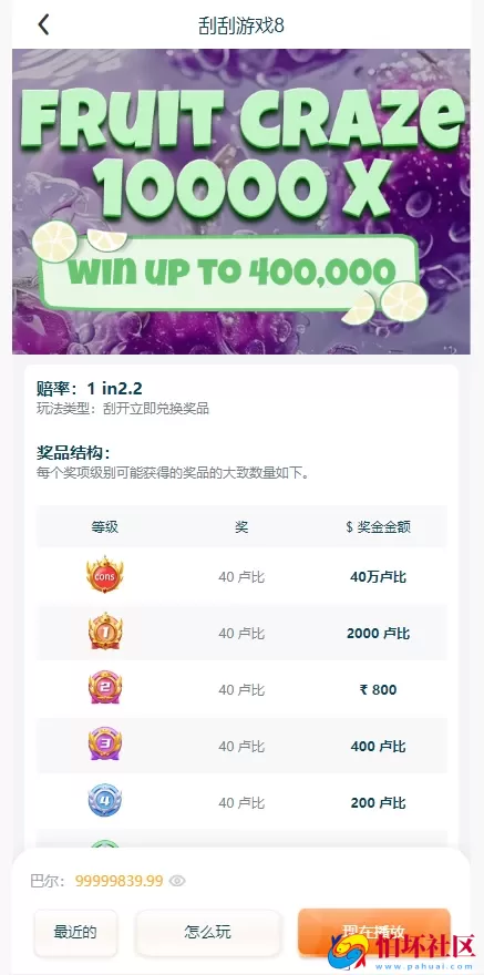 vue源代码印度彩票系统源码,印度红绿灯游戏程序,国外快三/刮刮乐彩票平台源码