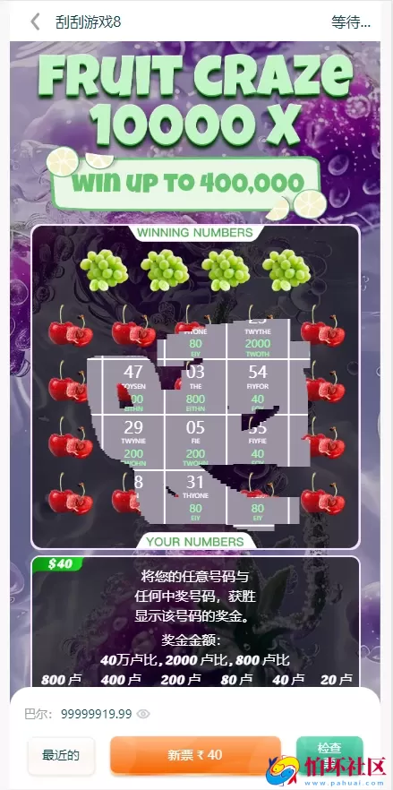 vue源代码印度彩票系统源码,印度红绿灯游戏程序,国外快三/刮刮乐彩票平台源码