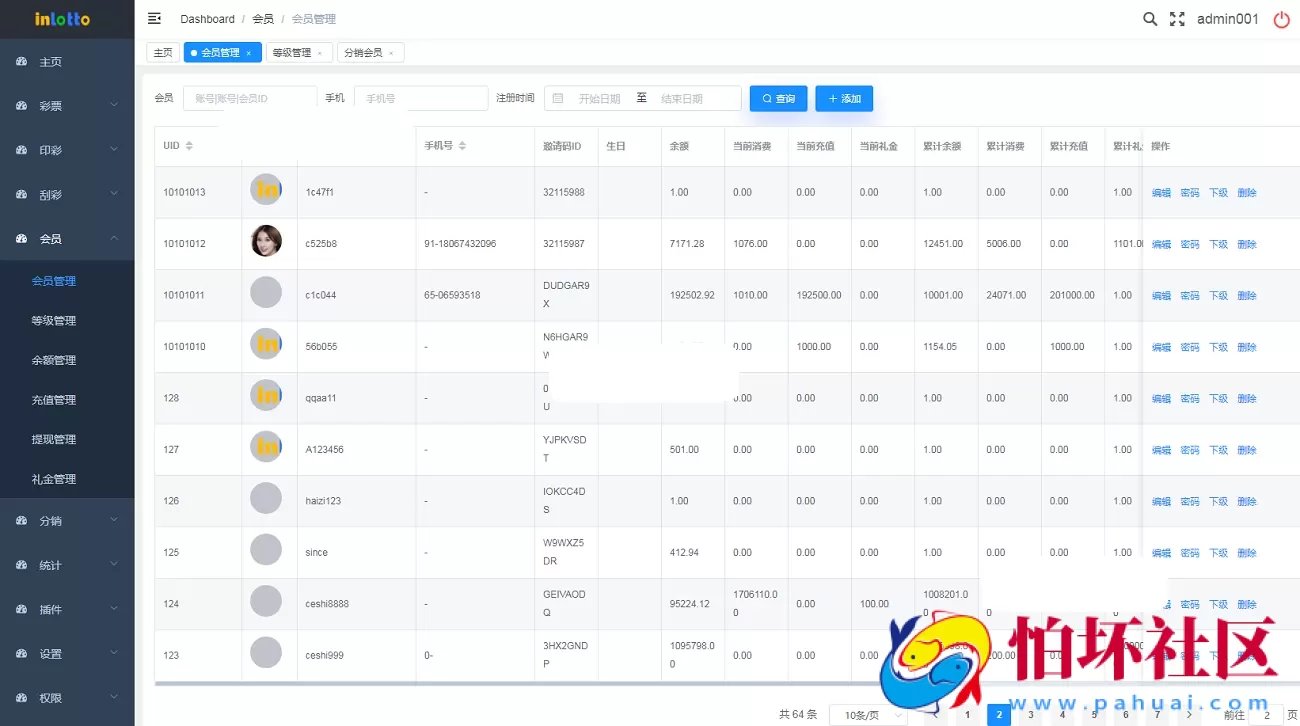 vue源代码印度彩票系统源码,印度红绿灯游戏程序,国外快三/刮刮乐彩票平台源码