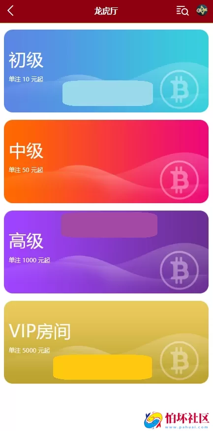 二开版本多语言幸运28彩票系统源码,越南彩票平台源码程序,加拿大28房间玩法