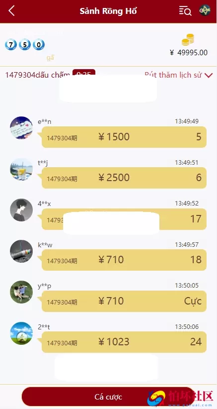 二开版本多语言幸运28彩票系统源码,越南彩票平台源码程序,加拿大28房间玩法