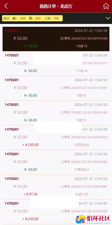 二开版本多语言幸运28彩票系统源码,越南彩票平台源码程序,加拿大28房间玩法