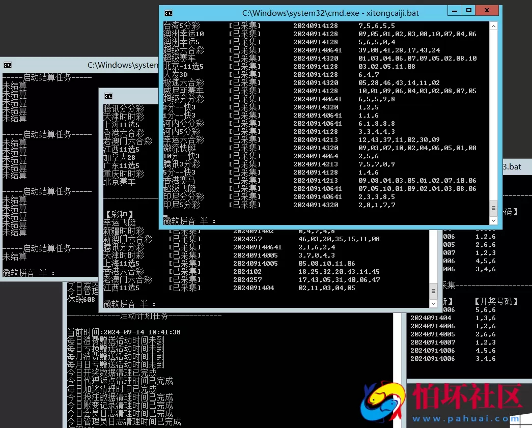 运营级大富彩票系统程序,全新二开版本如意彩源码,已对接真人视讯,所有开奖采集正常,新增余额宝理财