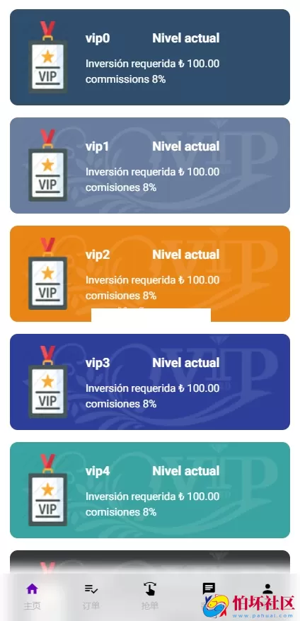 36种多语言刷单系统源码,海外抢单源码出海项目,跨境电商刷单程序源码