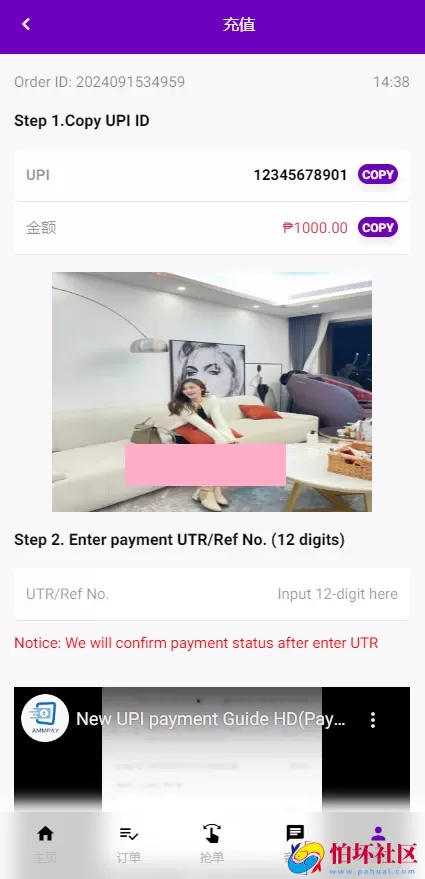 36种多语言刷单系统源码,海外抢单源码出海项目,跨境电商刷单程序源码