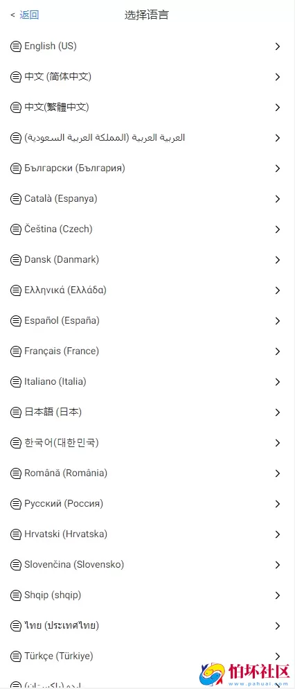 36种多语言刷单系统源码,海外抢单源码出海项目,跨境电商刷单程序源码