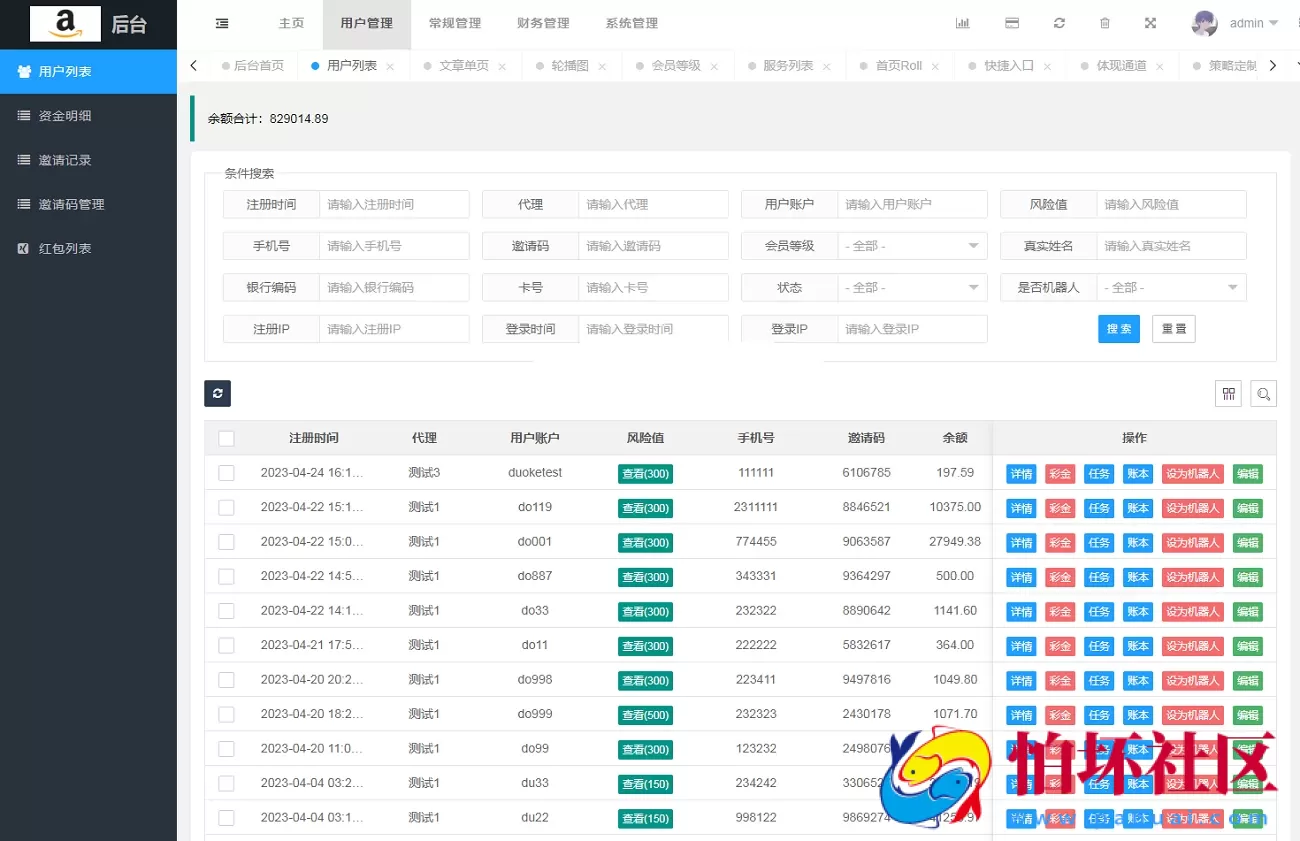 36种多语言刷单系统源码,海外抢单源码出海项目,跨境电商刷单程序源码