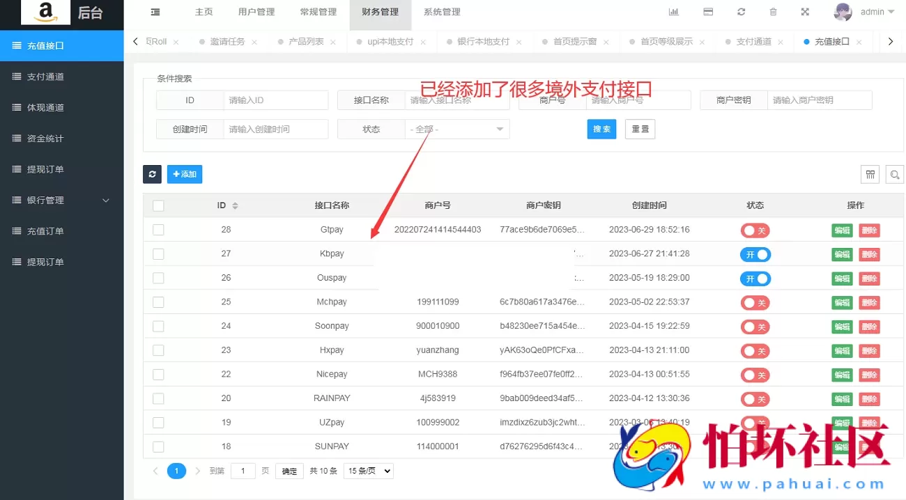 36种多语言刷单系统源码,海外抢单源码出海项目,跨境电商刷单程序源码