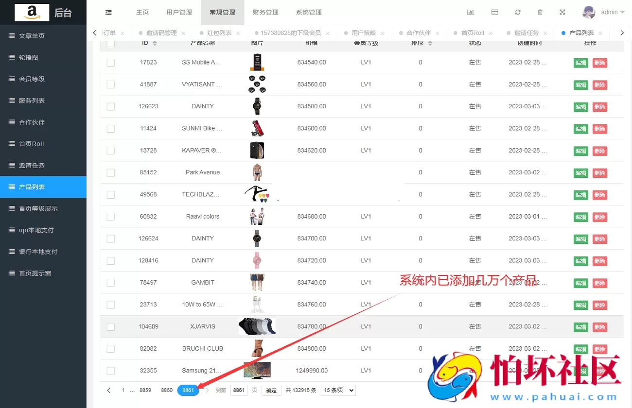 36种多语言刷单系统源码,海外抢单源码出海项目,跨境电商刷单程序源码