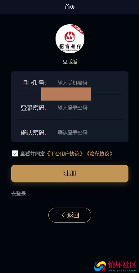 新版uniapp源代码网络贷款系统源码,小额贷款系统,度小满360借贷平台程序,网贷平台源码