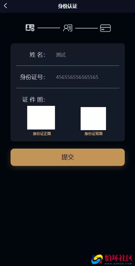 新版uniapp源代码网络贷款系统源码,小额贷款系统,度小满360借贷平台程序,网贷平台源码